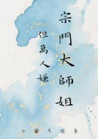 小圆不吃鱼