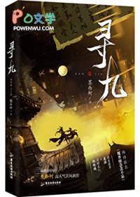 反派退休后拿了团宠剧本
