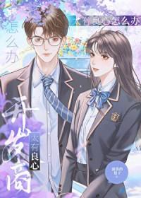 我的家在京郊的一个小村庄排列句子