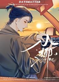燃潮烟花星沙卖场