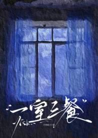 三餐