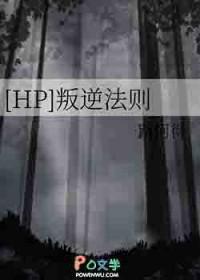 叛逆zz