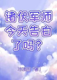诸伏景光百科