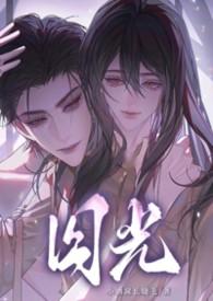囚lofter