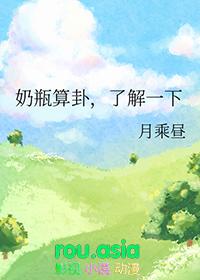 奶瓶百科