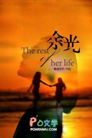 余光中是什么诗派