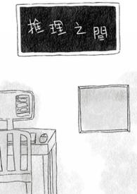 推理包含哪些