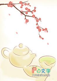 同桌的她600