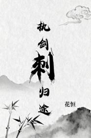 电影执剑者