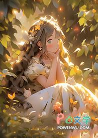 关于魔女的书