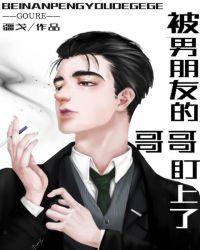 勾惹上瘾