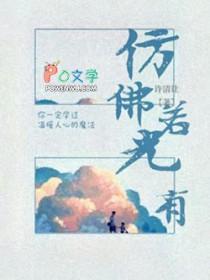 山中有小口仿佛若有光