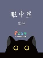 眼中星猫雾雾