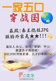 我暴富了