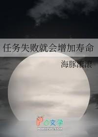 任务失败就要认谈恋爱