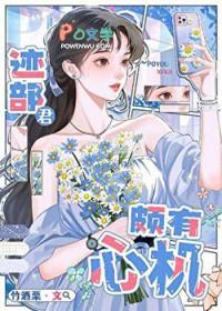 迹部是受吧