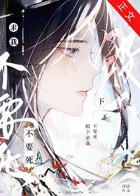 殿下求你别作妖原著免费阅读