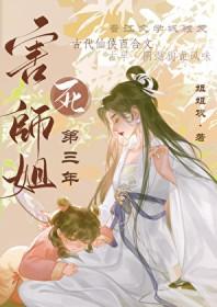 相思重上小红楼gl免费阅读