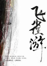 炮灰反派成了万人迷酥皮在线阅读