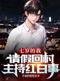 请假回家参加婚礼事由怎么写