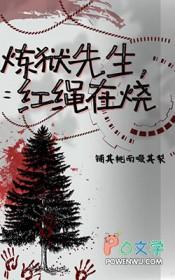 鬼灭之刃cp炼狱