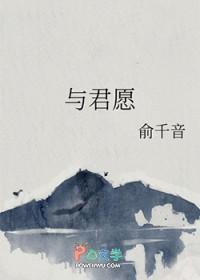 与卿百岁不相离翻译