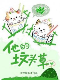 他的坟前空无一人