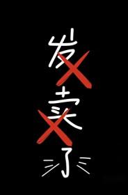 我和前男友cp粉