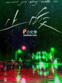 止咳宝片说明书