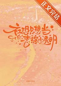 社恐也要谈恋爱刺猬猫