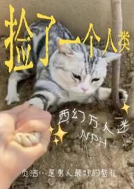 怎么办 作者……