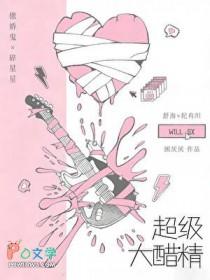 醋精如何使用