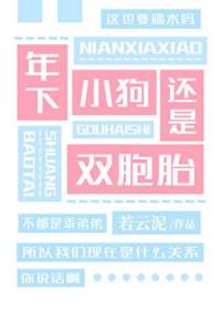 两个世界的恋爱