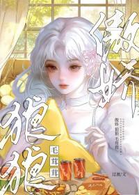 雪山遇到狼怎么办