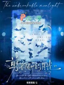 剪不断的思念什么意思