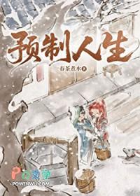 剑网三预热活动前置任务