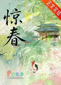 今天被太子坑了吗 芦苇枝