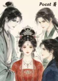 尸人全文阅读