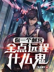 全点远程什么鬼