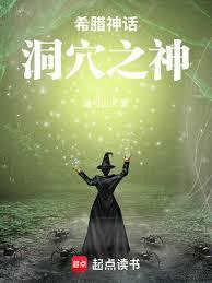 cronos希腊神话