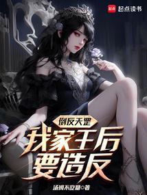 游戏成真