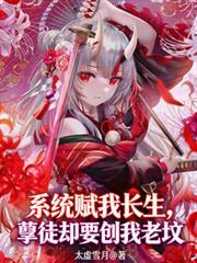 孽徒却要刨我老坟百度百科