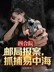 四合院价值一亿