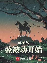 武圣套装怎么就一把