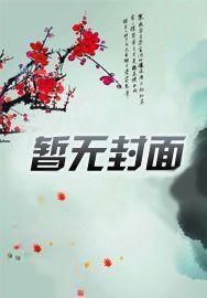 行房之后腹疼怎么回事