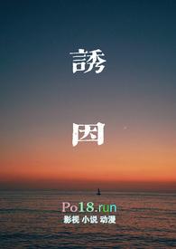 前列腺炎诱因