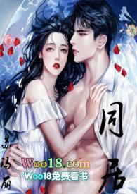 同居(1v1)h_东哥_你搬走吧 - 江阳移动版