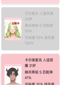 向导小姐有点忙免费阅读