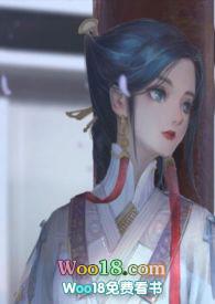 哑巴通房云碎全文阅读