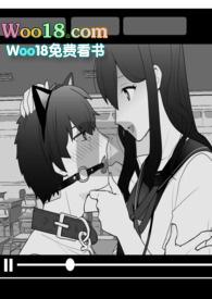 校草公狗养成日记全文免费阅读小原/著